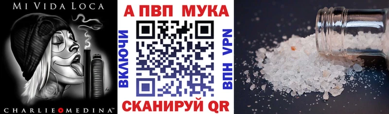 Виды наркотиков купить Заринск Бутират Марихуана Меф ГАШ Кокаин мега ссылки APVP