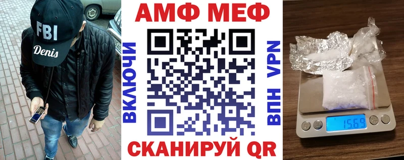 Amphetamine Premium MEGA как войти Заринск