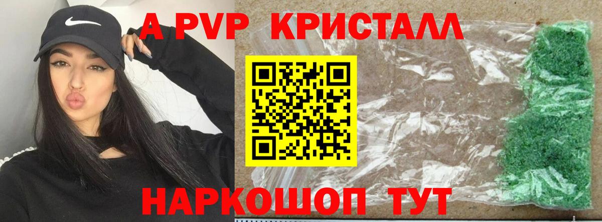 Заринск  A PVP СК  Вход с VPN 