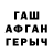 МЕТАДОН мёд Impossible