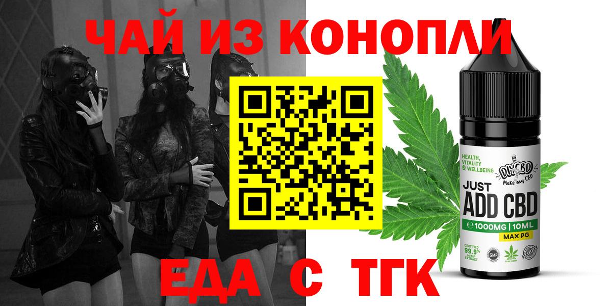 Кокаин  МДМА  Заринск  Вход с VPN  МЕФ   Каннабис  Где найти наркотики?  Гашиш  Героин 