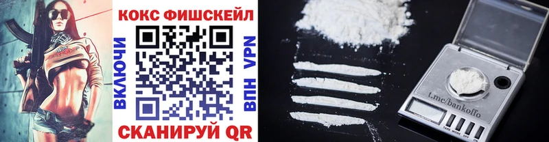 KRAKEN ссылка  дарнет шоп  Заринск  Кокаин 97% 