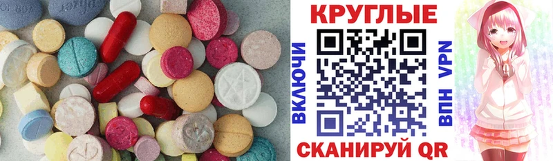 Экстази 99%  Заринск 
