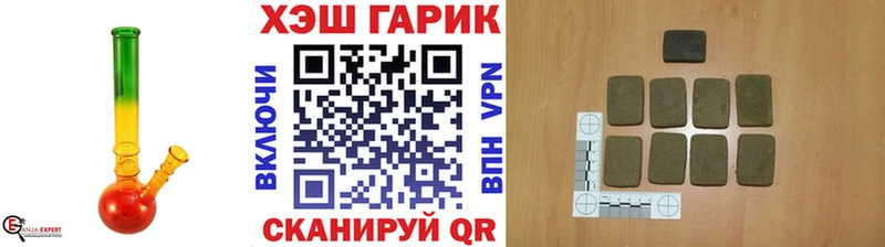 ГАШИШ гарик  Заринск 