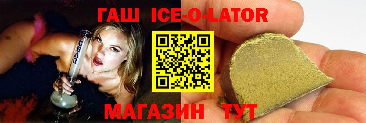 продажа наркотиков  Вход с VPN  Заринск  ГАШИШ убойный  ГАШИШ Изолятор 