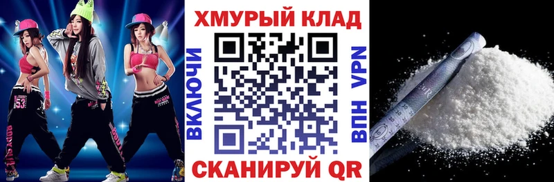 где продают наркотики  omg как зайти  ГЕРОИН Heroin  Заринск 