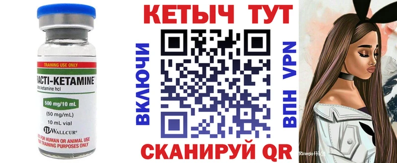 нарко площадка наркотические препараты  Заринск  Кетамин VHQ  где купить  