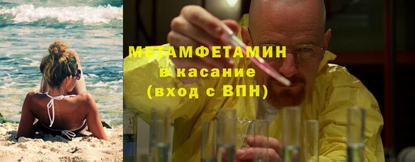 прущая мука Гусь-Хрустальный