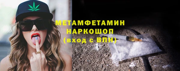ПСИЛОЦИБИНОВЫЕ ГРИБЫ Гусиноозёрск