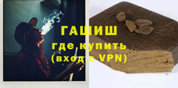 каннабис Беслан