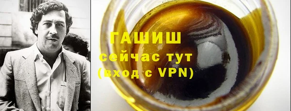 ПСИЛОЦИБИНОВЫЕ ГРИБЫ Гусиноозёрск