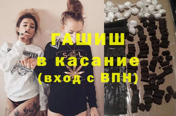 ПСИЛОЦИБИНОВЫЕ ГРИБЫ Гусиноозёрск