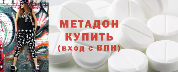 ПСИЛОЦИБИНОВЫЕ ГРИБЫ Гусиноозёрск