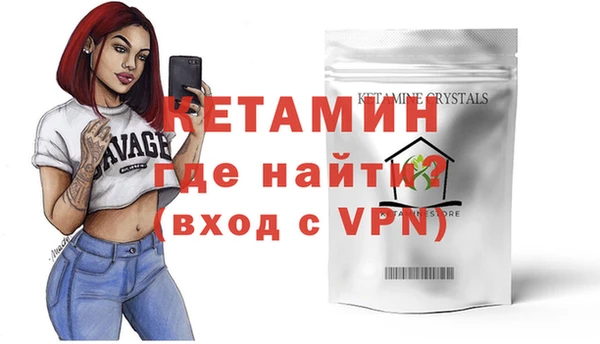 прущая мука Гусь-Хрустальный