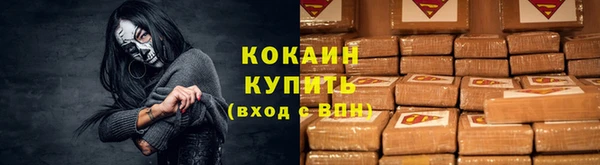 прущая мука Гусь-Хрустальный