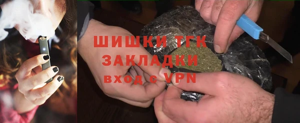 прущая мука Гусь-Хрустальный