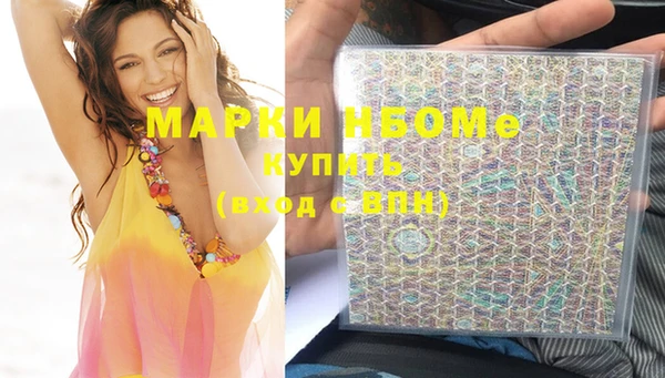 прущая мука Гусь-Хрустальный