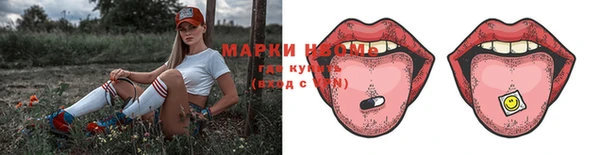 марки nbome Гусев