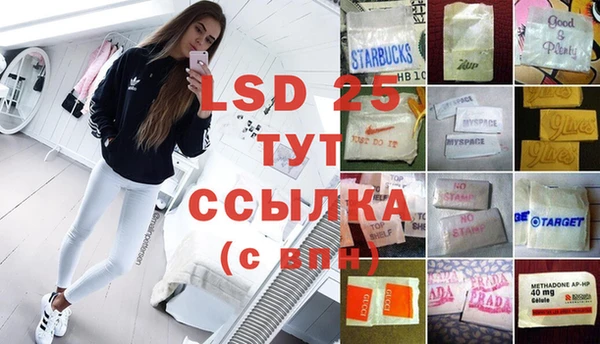 прущая мука Гусь-Хрустальный
