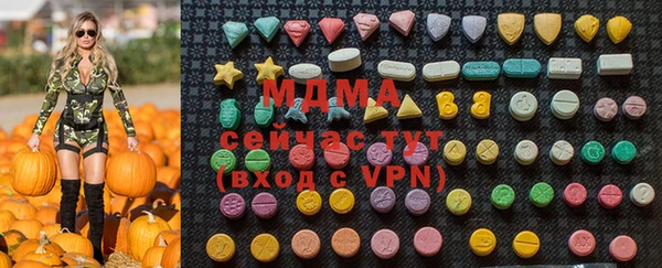 ПСИЛОЦИБИНОВЫЕ ГРИБЫ Гусиноозёрск