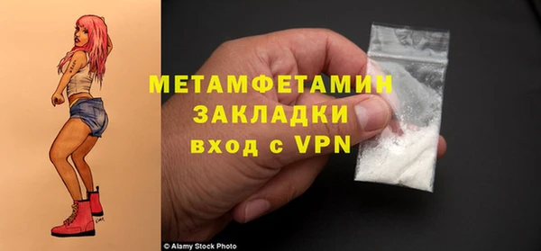 марки nbome Гусев