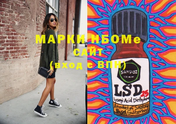 марки nbome Гусев