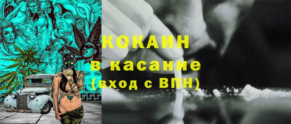 каннабис Беслан