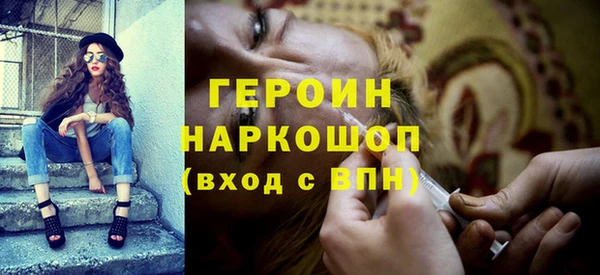 марки nbome Гусев