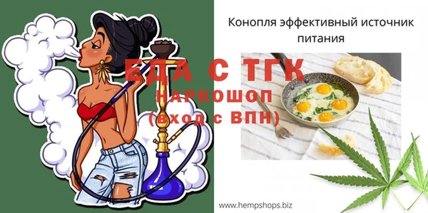 прущая мука Гусь-Хрустальный