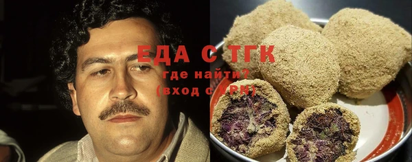 прущая мука Гусь-Хрустальный