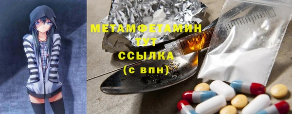 ПСИЛОЦИБИНОВЫЕ ГРИБЫ Гусиноозёрск