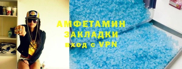прущая мука Гусь-Хрустальный