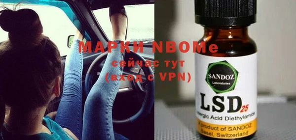 марки nbome Гусев