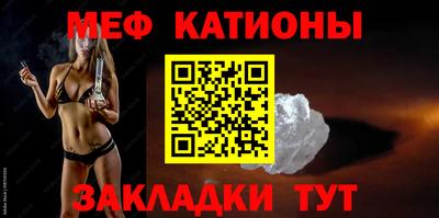 бошки Севастополь