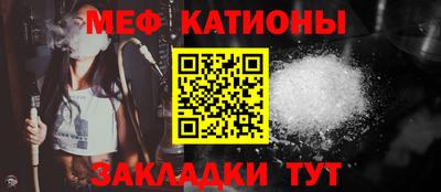 стаф Рузаевка