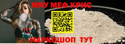 прущие грибы Свободный