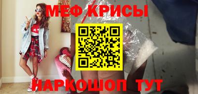альфа пвп Северобайкальск