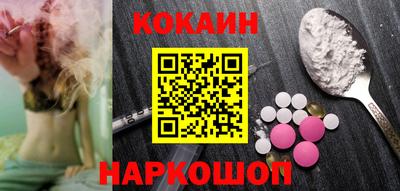 бошки Севастополь