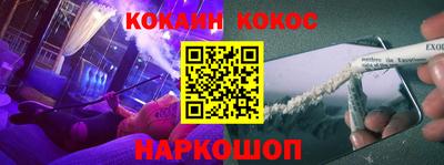 кокаин перу Ярославль