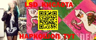 бошки Севастополь