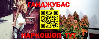 альфа пвп Северобайкальск