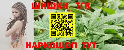 альфа пвп Северобайкальск