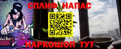 бошки Севастополь