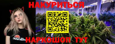 бошки Севастополь