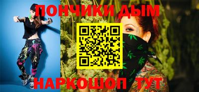 альфа пвп Северобайкальск