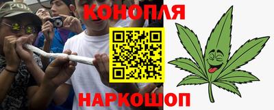 бошки Севастополь
