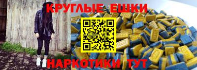 бошки Севастополь