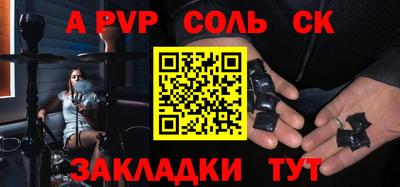 бошки Севастополь