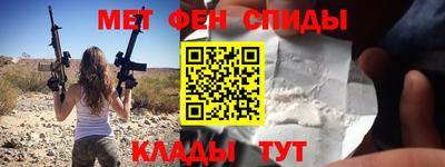 бошки Севастополь
