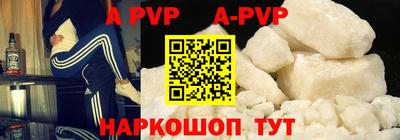 бошки Севастополь